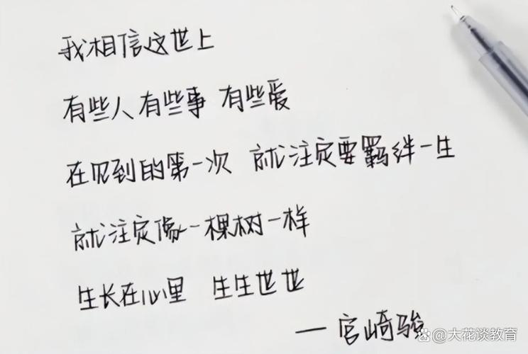 剪映手动编辑歌词,怎样字体大小一致?