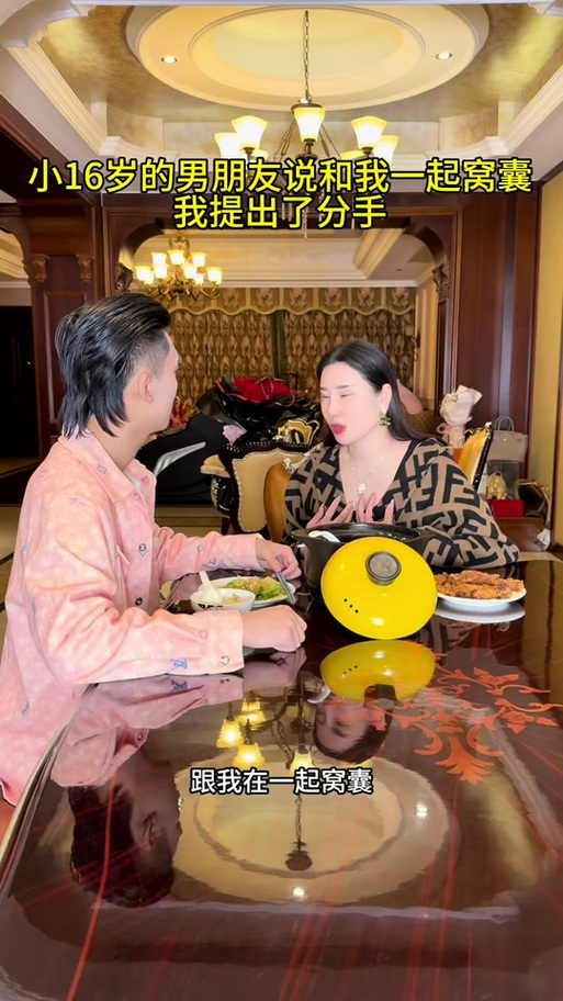 抖音蜜宝妈妈真实身份