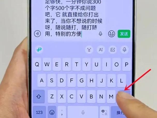 ipad微信输入法变小了