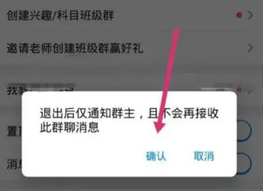 怎样知道群里谁退群了缩略图