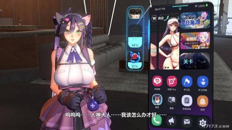 瑟瑟的2D小游戏游戏截图