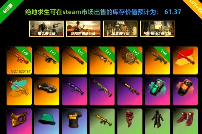 pubg频繁检测的解决方法
