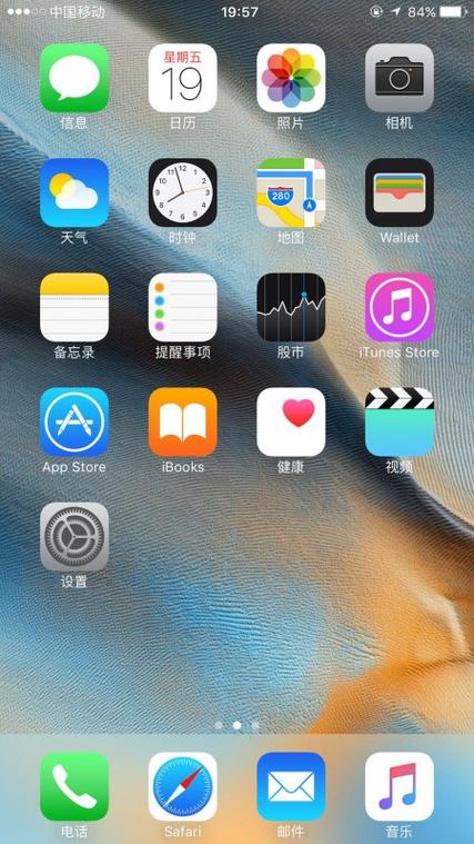 苹果主按键坏了怎么办
