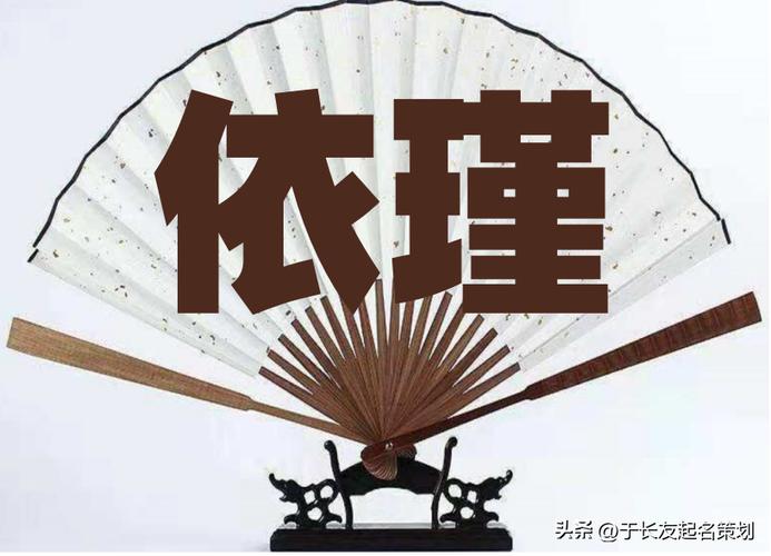 瑾字取名男孩有寓意吗缩略图