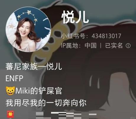 小伶玩具小宝去哪里了?