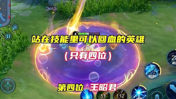 王者为什么看不见回血