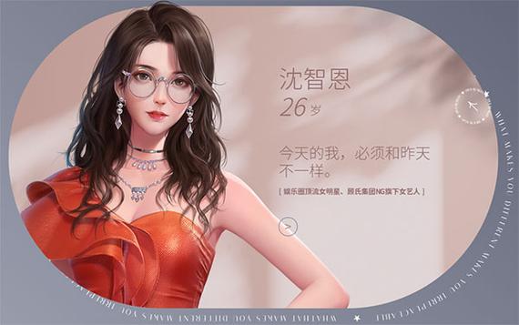 杜拉拉升职记3d渠道服下载