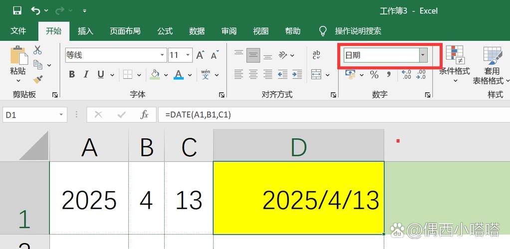 怎么把时间改为数字