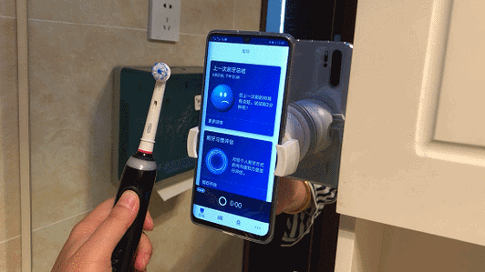 电动牙刷app