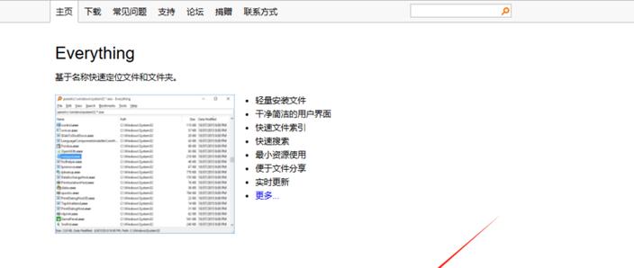 最近搜索的内容图标