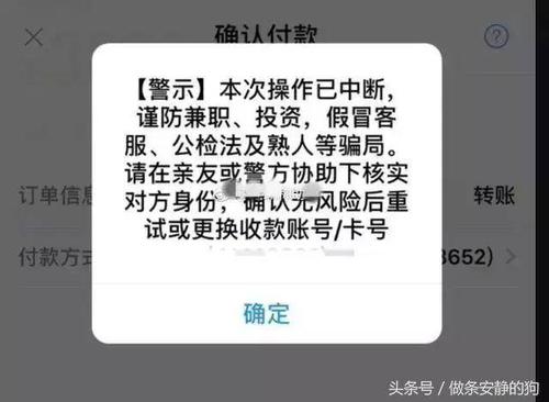 银行卡往支付宝转账限额多少