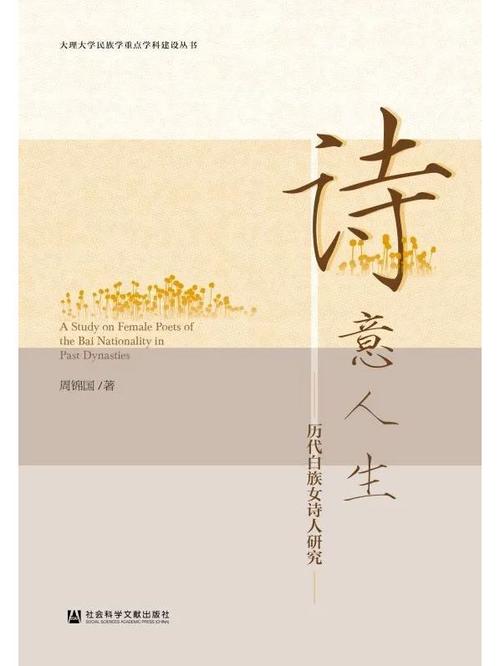 经典古诗缩略图