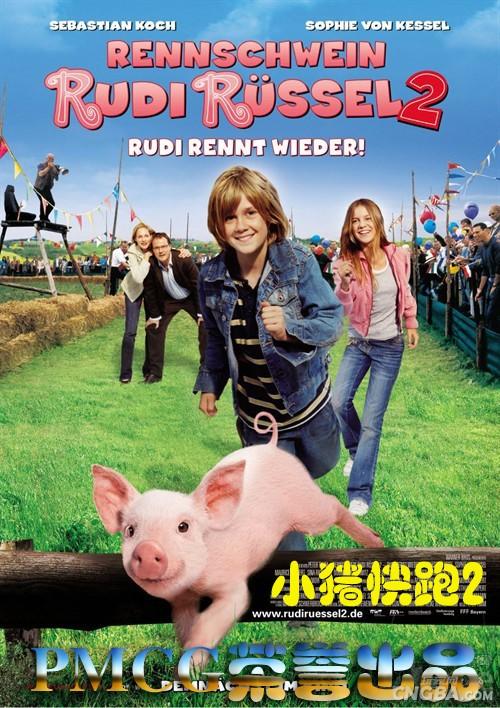 杂兽猪犬电影免费观看游戏截图