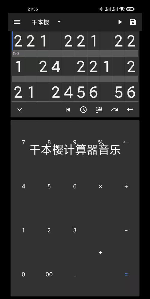 计算器怎么放音乐缩略图