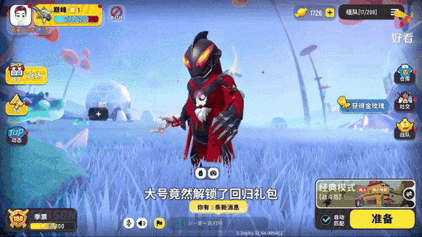 中年解说香肠派对大全 2019年