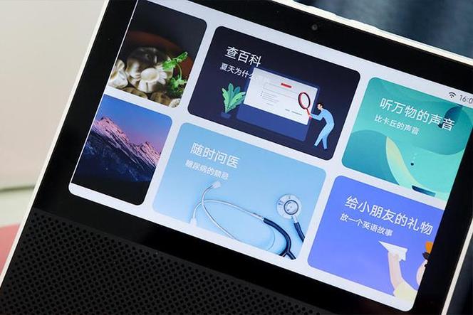 小米手环10怎么听录音