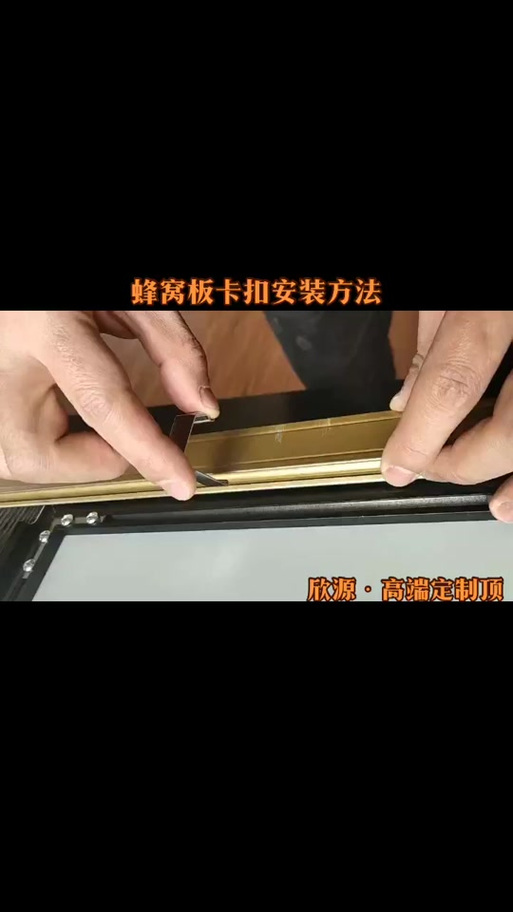浴霸4个弹簧卡扣安装方法游戏截图