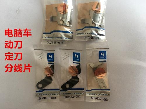 二手买中捷还是杰克截图