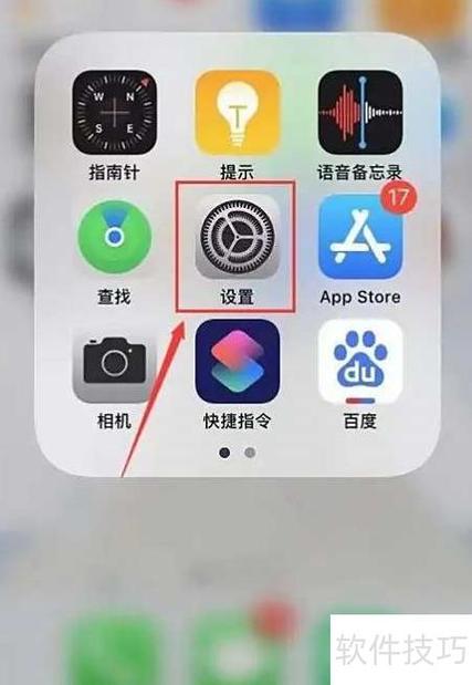 怎么增强手机蓝牙信号缩略图