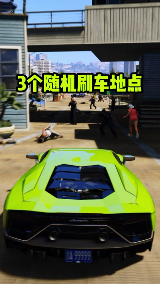 gta5怎么把车都挪到统一车库