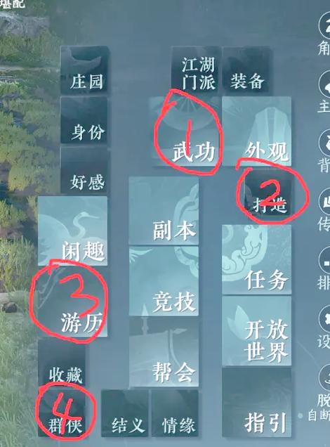 逆水寒主线任务等级限制
