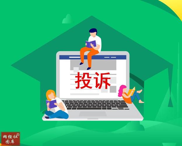 平台投诉电话是多少
