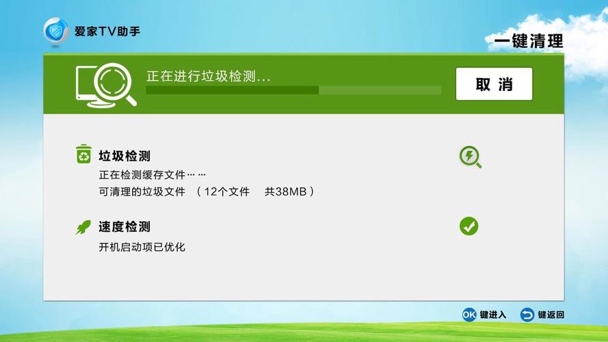 电视需要输入设置密码