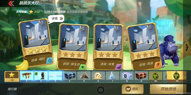 cf手游跳跳乐大厅