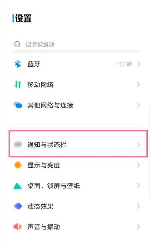 显示角标要打开吗