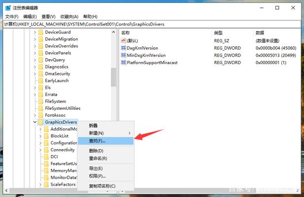 游戏不能全屏两边有黑条