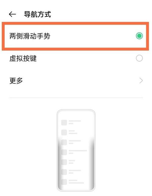 oppo左滑出现快捷方式怎么弄