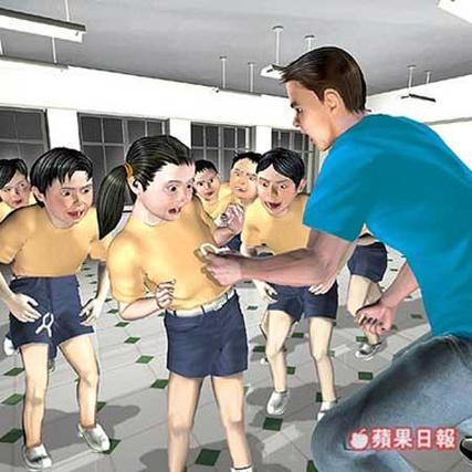 整人惩罚的方法大全