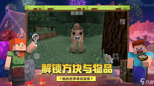我的世界混沌传送门图标