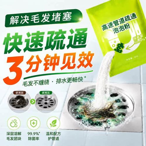下水道油渍堵塞疏通的最好办法