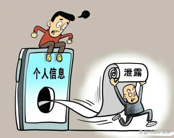 qq和别人聊天会不会泄露信息
