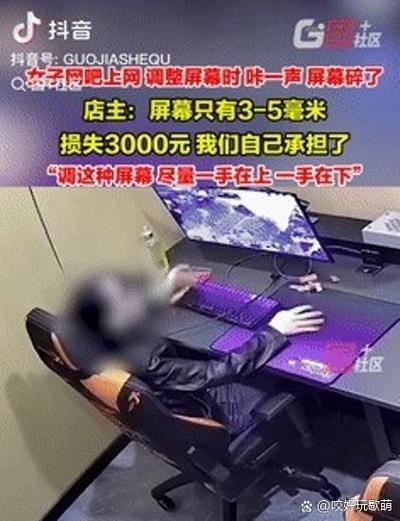 一玩游戏屏幕就变暗缩略图