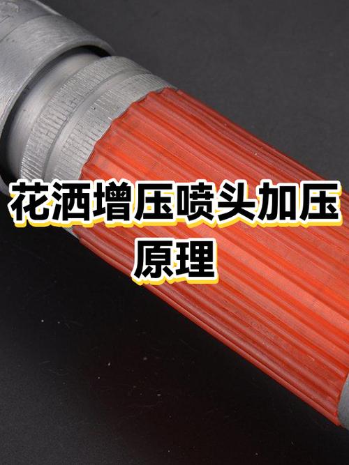 按压式喷头原理