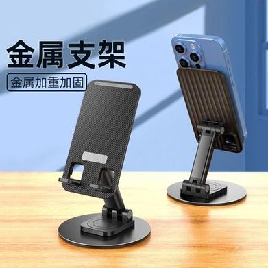 中国十大顶级手机支架截图