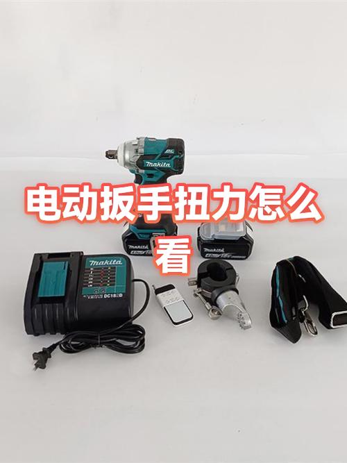 电动扳手扭力怎么选择图标