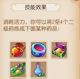 怎么炼药