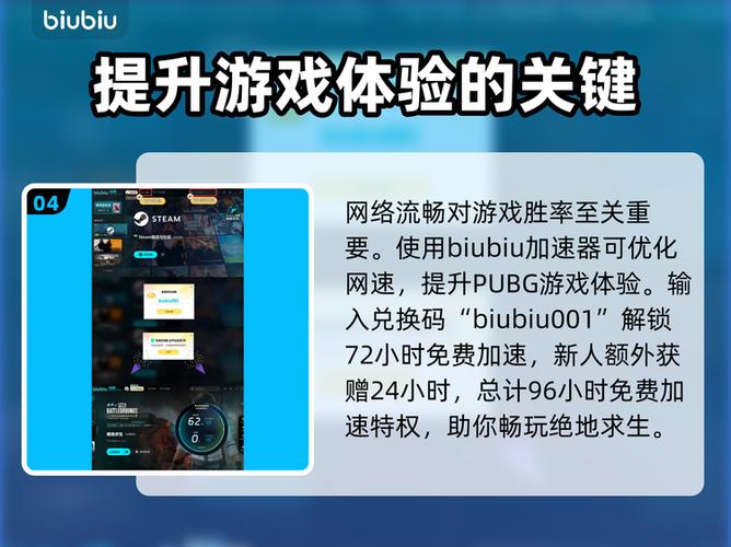 绝地求生怎么标点截图
