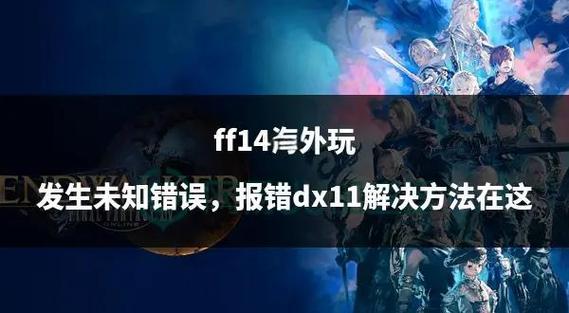 ff14探险币获取方法