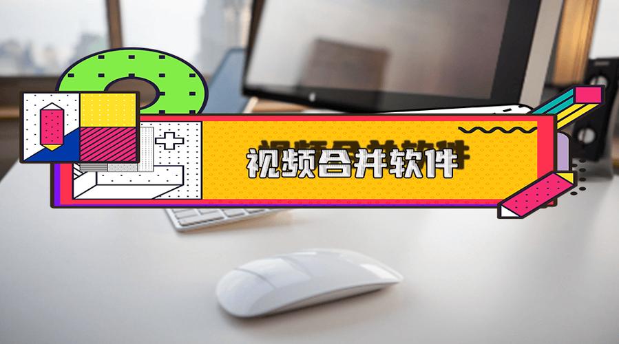 什么app可以把照片和视频拼一起