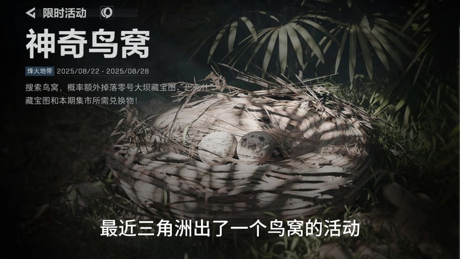 当鸟app下载安装ios