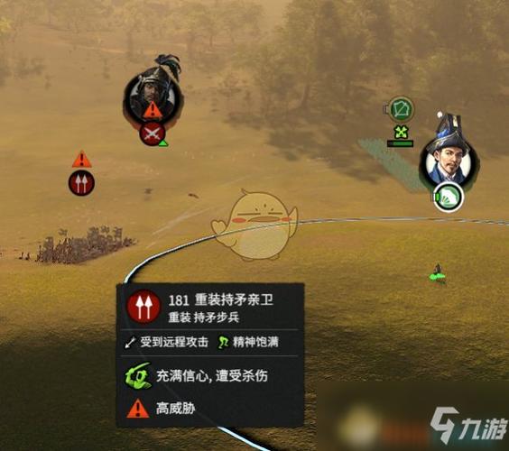 全战三国坤地护军和黑龙军