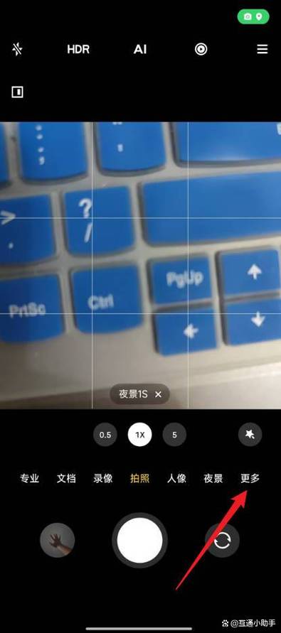 小米11相册水印设置