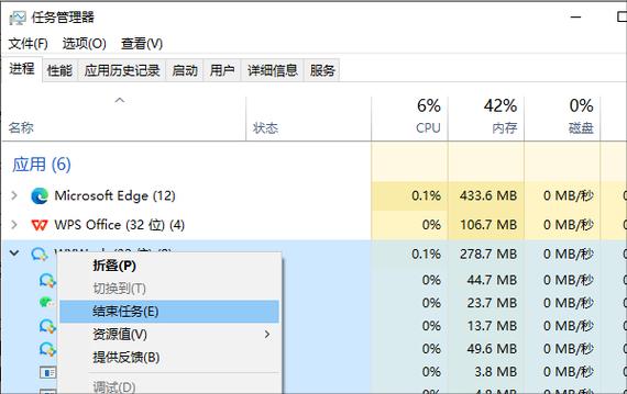 小米电脑任务栏没反应缩略图