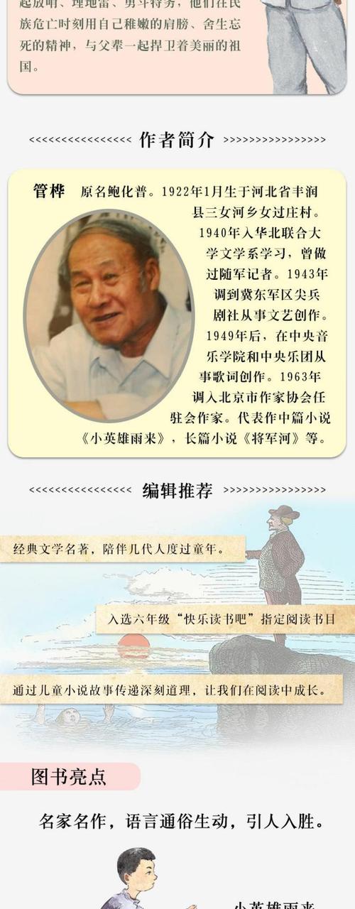 《想宠你,很久了》作者:廿又截图