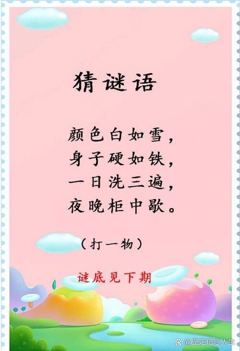 走字旁加周是什么字拼音截图