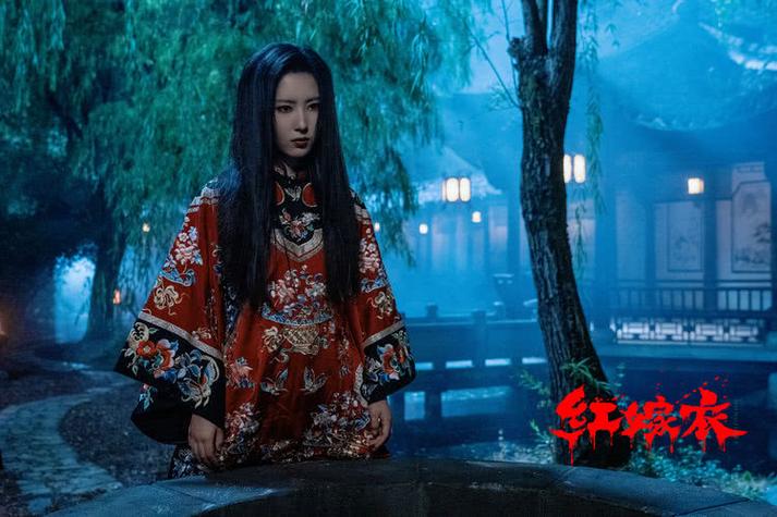 红嫁衣在线观看免费截图